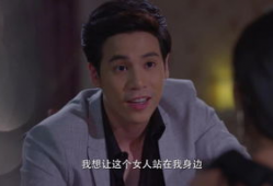 泰国全部电视剧大全,穿越时空的情感之旅