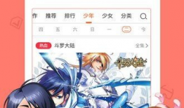 乐乐漫画,欢乐时光里的温馨故事