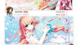 嘿嘿连载漫画,青春校园的甜蜜冒险