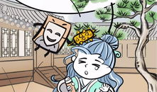 科普漫画,轻松解读科学奥秘