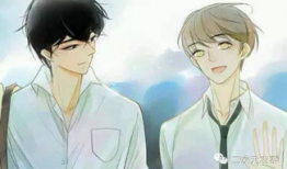 小攻小受漫画,小攻小受的甜蜜爱恋