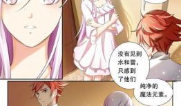 灼灼琉璃夏漫画,青春校园的甜蜜邂逅