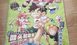 中国漫画杂志,中国漫画杂志的崛起与辉煌