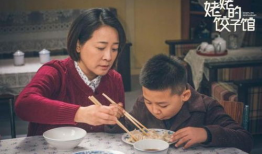 姥姥的饺子馆电视剧,传承美味，温暖人生