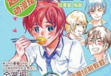 漫画色,漫画世界的色彩魅力