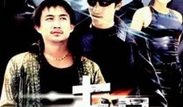 七日电视剧,生死边缘的七日奇迹