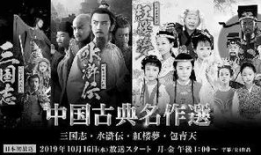 中国历史电视剧,中国历史电视剧中的传奇人物与时代变迁