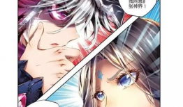 斗罗大陆漫画阅读免费,热血青春，武魂觉醒之旅