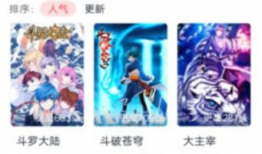 1234漫画,穿越时空的奇幻冒险之旅