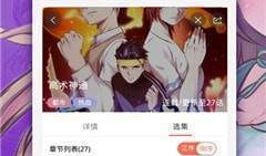 嘿嘿连载漫画,青春校园的甜蜜冒险