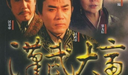 中国历史电视剧,中国历史电视剧中的传奇人物与时代变迁