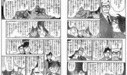 太中漫画,穿越时空的奇幻冒险之旅