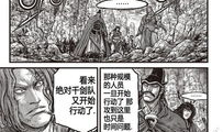 热血江湖漫画贴吧,漫画贴吧中的江湖风云录