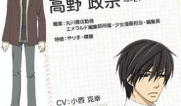 小攻小受漫画,小攻小受的甜蜜爱恋