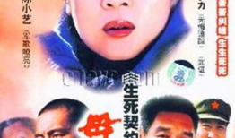 活着 电视剧,命运沉浮，人性光辉