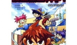 热血漫画,青春激战，梦想翱翔