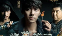 盗墓笔记的电视剧,探寻古墓之谜，揭秘神秘宝藏！