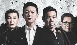 电视剧《人民的名义》,揭秘反腐斗争背后的惊心动魄