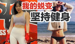 麻豆爱健身计划,打造完美身材的秘密武器