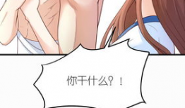 肉体漫画,揭示人体艺术之美