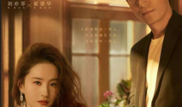 推荐的电视剧,一部融合奇幻与爱情的电视剧