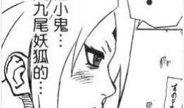 鸣人纲手漫画,鸣人与纲手传奇对决