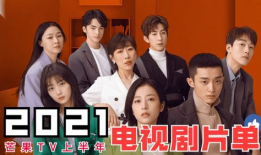 tv电视剧,TV剧时光倒流精彩剧情回顾