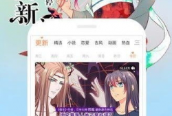 聚合漫画,多元文化融合的艺术盛宴