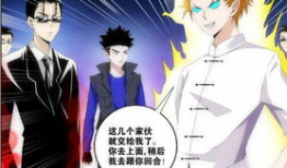 热血漫画吧,激情燃烧的青春画卷