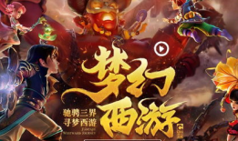 梦幻西游电视剧,穿越时空的奇幻之旅
