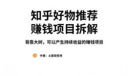 电视剧知乎,揭秘电视剧背后的故事与幕后花絮