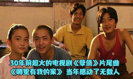 孽债电视剧观看,命运轮回，爱恨交织的家族传奇