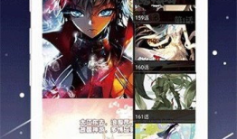 免费漫画网页,海量精彩漫画，一网打尽！