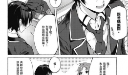 同人漫画网,描绘二次元世界的奇幻画卷