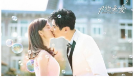 电视剧大约的爱,一段跨越时光的浪漫传奇