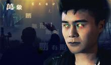 天命电视剧,命运交织的传奇岁月