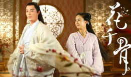 花千骨 电视剧,爱恨情仇，仙魔之恋的悲歌