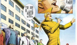 漫画古惑仔结局,江湖路尽，兄弟情长