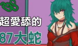 成为魔王的方法 漫画,从凡人到魔界霸主的蜕变之路