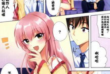 邪恶漫画不知火,不知火之崛起与挑战