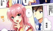 邪恶漫画不知火,不知火之崛起与挑战