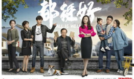 卫视电视剧,穿越时空的爱恋