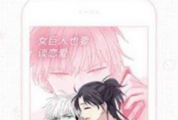 痒痒漫画,趣味横生的日常趣事