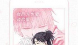 痒痒漫画,趣味横生的日常趣事