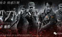 锻刀之绝地重生电视剧,刀锋下的热血传奇，铸就英雄本色