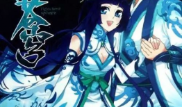 漫画斗破苍穹,苍穹之巅，少年崛起