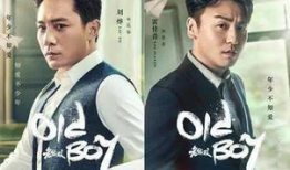 老男孩电视剧演员表,实力派明星齐聚一堂，演绎人生百态