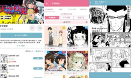 日本漫画app,揭秘日本热门漫画APP的魅力世界