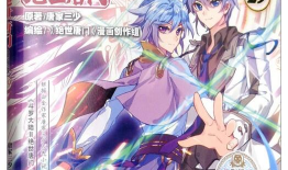 斗罗大陆漫画阅读免费,热血青春，武魂觉醒之旅