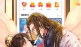 无翼乌无漫画,探寻神秘世界的奇幻之旅